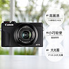 Canon 佳能 G7XMark III G7X3數碼相機vlog高清旅游家用網紅g7x3