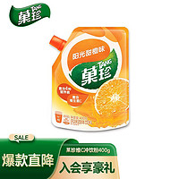 TANG 菓珍 果珍果汁粉補充維VC甜橙味沖飲夏日飲品固體飲料400g