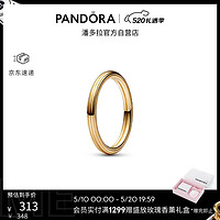 潘多拉（PANDORA）PandoraME戒指个性气质简约时尚对戒 56MM