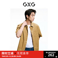 GXG奥莱格纹设计翻领短袖衬衫男士上衣24夏新 卡其色 170/M