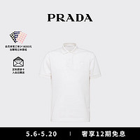 PRADA/普拉达男士三角徽标装饰短袖Polo衫 白色-常规款 XXXL