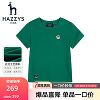 HAZZYS哈吉斯童装男女童T恤夏弹力舒适时尚短袖圆领衫 松叶绿 130
