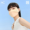 VVC 口罩防曬口罩女面罩防紫外線3d立體冰感護眼角開車騎行腮紅面罩 日光橙（冰感護眼角）