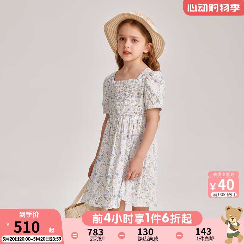 PawinPaw卡通小熊童装2024年夏季女童碎花满印儿童连衣裙 Mix混合色/99 130cm