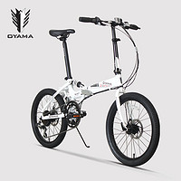 OYAMA 歐亞馬 酷炫M500D鋁合金折疊自行車20寸男女式成人變速單車