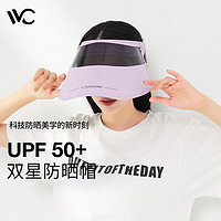 VVC 遮陽帽防曬女夏季新款百搭戶外防紫外線遮全臉太陽帽子 星云紫 可調節