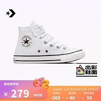 匡威（Converse） All Star 1V儿童魔术贴蝴蝶图案帆布鞋A07424C A07424C 30码