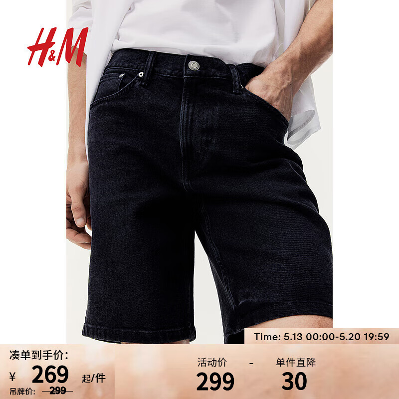 H&M男装牛仔裤2024夏季中腰直筒舒适棉质合身牛仔短裤1219187 黑色 29 170/74