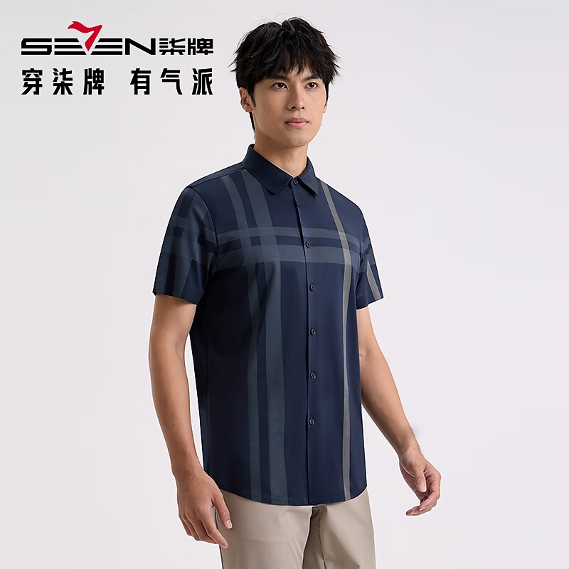 柒牌男装短袖衬衫夏季时尚休闲撞色条纹翻领衬衣 蔚蓝 M