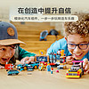 88VIP：LEGO 樂高 汽車改裝維修站60389兒童拼插積木玩具官方6+生日禮物