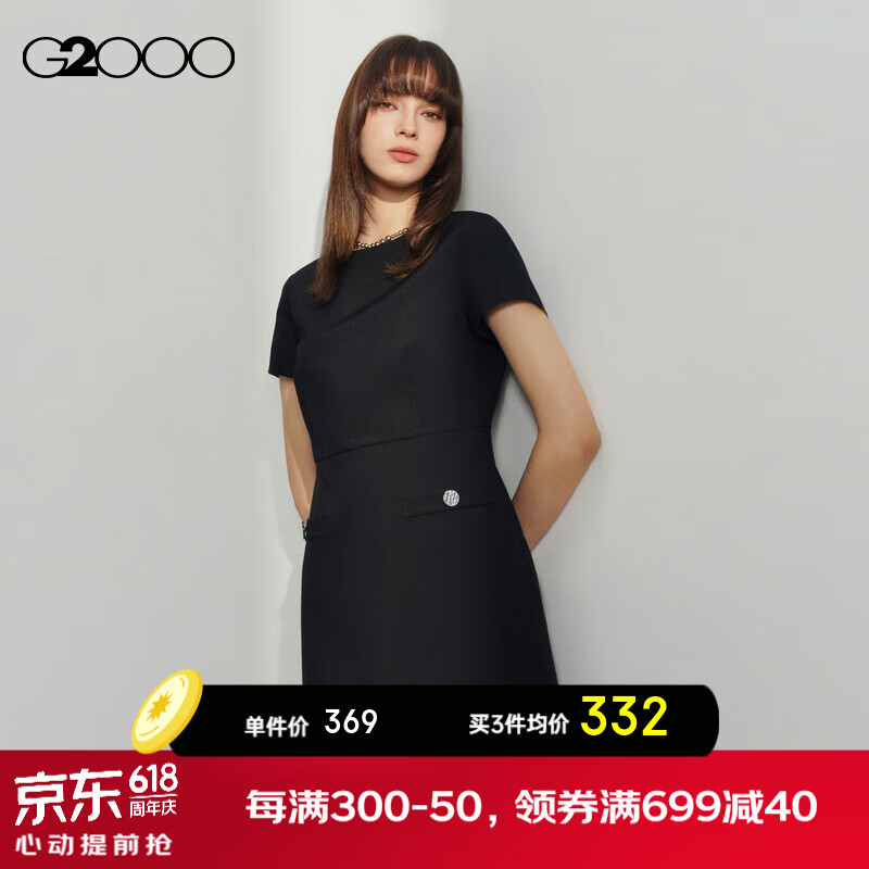 G2000【易打理】G2000女装2024春夏商场优雅通勤短袖连衣裙【G2】 不易皱-黑色A字型35寸 38