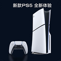 移動端：SONY 索尼 PlayStation5 家用游戲主機 slim輕量版 Slim光驅版 日版