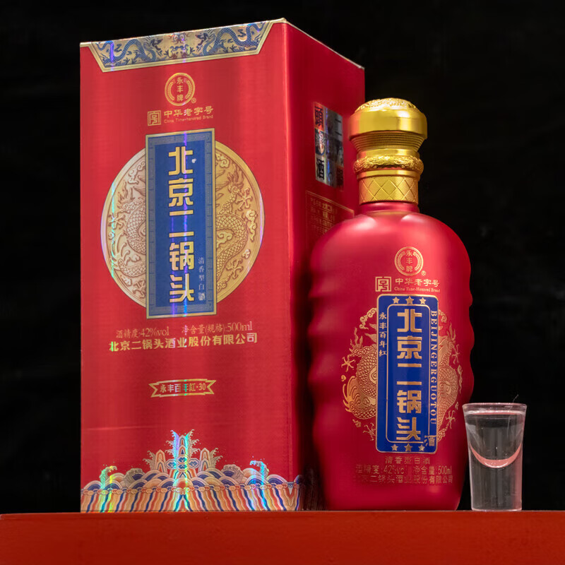 永丰御道北京二锅头 清香型白酒  粮食酒 盒装 42度 500mL 1瓶 百年红