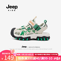 Jeep儿童鞋子夏季凉鞋包头软底中大童女童鞋2024童鞋男童夏款 薄荷绿 33码 鞋内长约21.1cm