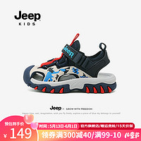 Jeep儿童鞋子夏季凉鞋包头软底中大童女童鞋2024童鞋男童夏款 深蓝红 36码 鞋内长约23.2cm