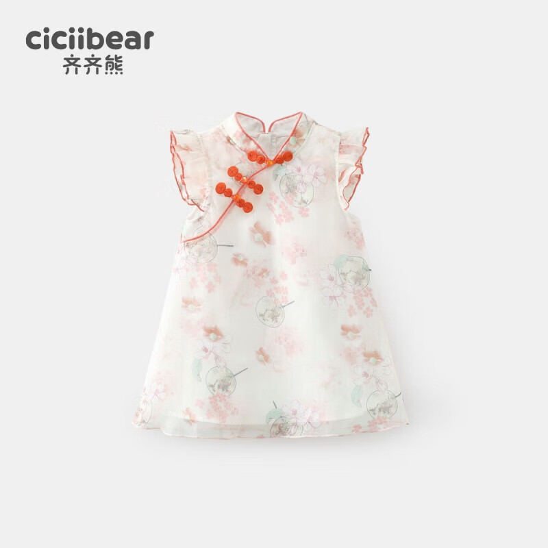齐齐熊（ciciibear）女童新中式连衣裙夏季女宝宝小飞袖裙子夏装2024 樱花粉 120cm
