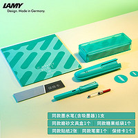 LAMY 凌美 鋼筆 candy糖果系列 VT2101-AQ-EF 薄荷綠色 EF尖 文具禮盒裝