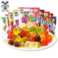 Want Want 旺旺 旺仔QQ糖20g*20包袋裝水果味果汁軟糖兒童橡糖皮喜糖果