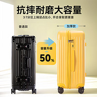 88VIP：喵滿分 超大行李箱女網紅28寸潮男旅行箱學生大容量密碼皮箱子防刮拉桿箱