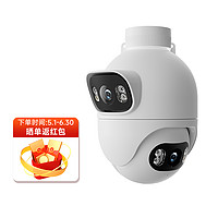 小白 Q2雙攝版已接入米家攝像頭室外防水監控器360度帶夜視800W像素wifi6網絡手機遠程AI人車