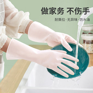 miaomei 妙美 洗碗手套女耐用型家用厨房乳胶加厚家务洗衣服橡胶皮