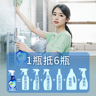 Dettol 滴露 除菌浴室清洁剂玻璃清洁剂去水垢瓷砖卫生间清洁剂除垢家用