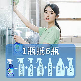 Dettol 滴露 除菌浴室清洁剂玻璃清洁剂去水垢瓷砖卫生间