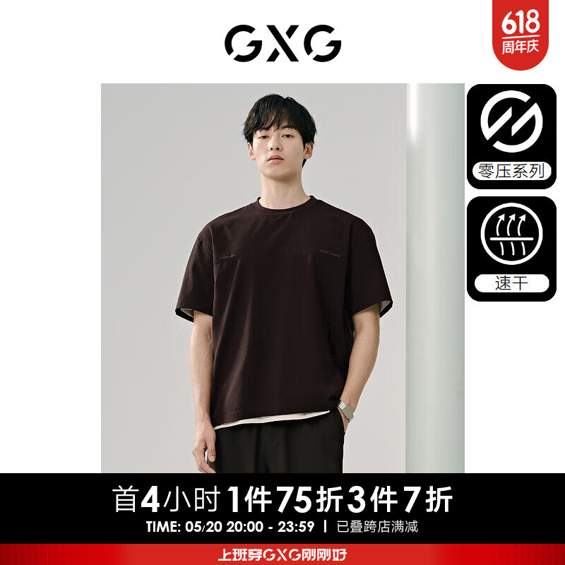 GXG奥莱 零压系列速干字母印花圆领短袖T恤 24年夏 黑色 180/XL