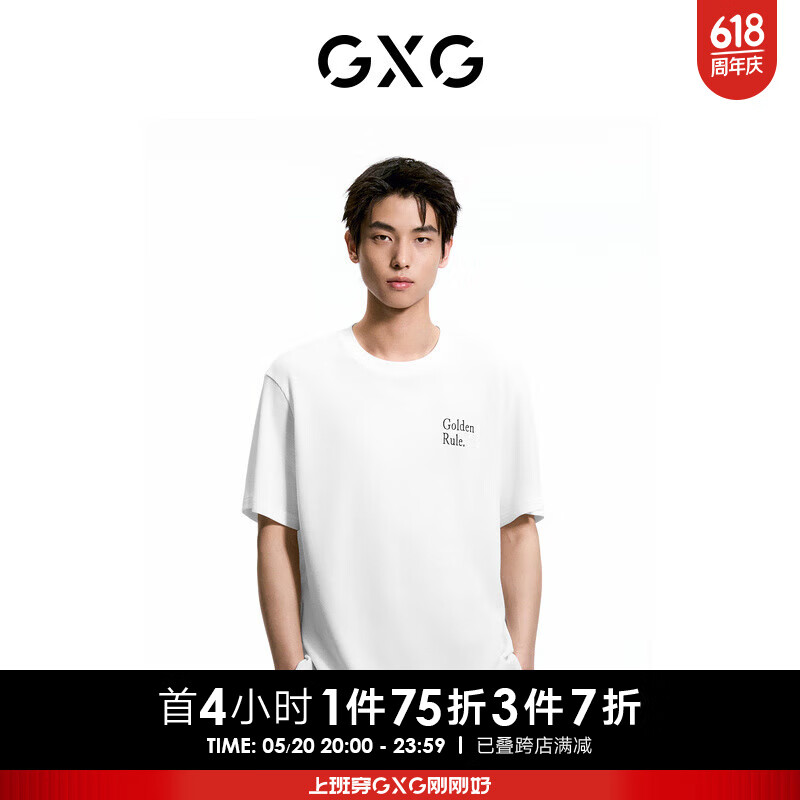 GXG奥莱双色字母刺绣休闲宽松圆领短袖T恤男士24夏新 白色 185/XXL