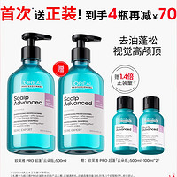 L'OREAL PARIS 超蓬云朵瓶洗發水 500ml（贈100ml*2）