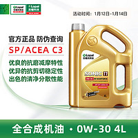 LOPAL 龍蟠 Long Pan）京東養車SONIC T7 勁擎智護系列 0W-30 API SP/ACEA C3 4L