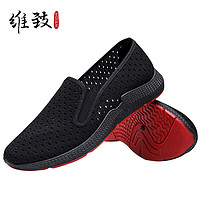 维致 老北京布鞋透气网面鞋 软底舒适耐磨休闲鞋 WZ1303 红色鞋底 41