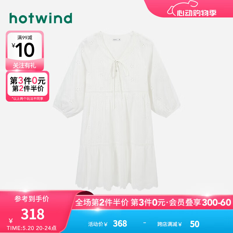热风（Hotwind）连衣裙女2024年夏季新款女士度假风出游休闲舒适亲肤小白裙子 04