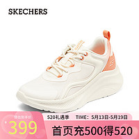 斯凯奇（Skechers）女鞋夏季糕糕鞋网面透气女士绑带休闲运动鞋117519 自然色/橘色/NTOR 35.5