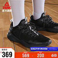 匹克轻灵1.0EX精英版篮球鞋缓震轻质透气比赛球鞋男DA420311 全黑