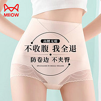 猫人（MiiOW）收腹提臀内裤女高腰收小肚子塑形产后塑身翘臀蕾丝三角裤 肤色XL