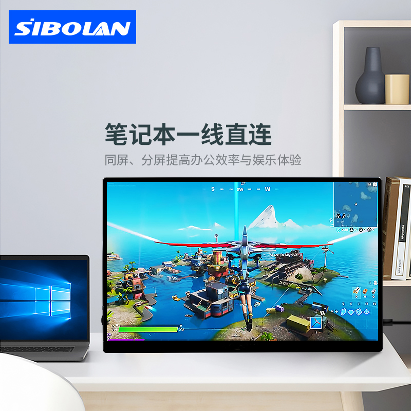 斯波兰（sibolan） 便携显示器 4K触摸屏15.6英寸IPS屏电脑副屏办公HDMI接口内置音箱 13.3英寸1080P HDR IPS屏 触摸电池