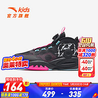 ANTA 安踏 儿童运动鞋通用大童篮球鞋冬高帮旋钮科技耐磨实战球鞋 黑/荧玫红-3 33/20.5cm