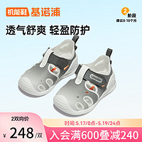 基诺浦（ginoble）婴儿学步鞋24夏季软底透气儿童凉鞋男女8-18个月机能鞋GB2218 深灰/白色 125mm 脚长12.5-12.9cm