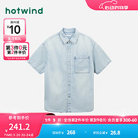 热风（Hotwind）衬衫男2024年夏季新款男士舒适基础通勤牛仔休闲亲肤宽松短衬 28浅兰 S