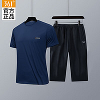 361° 運動套裝男士夏季透氣吸汗薄款T恤運動褲兩件套時尚運動健身服 深墨藍/新標準黑 L(175/96A)男