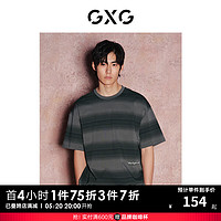 GXG男装 双色渐变条纹潮流休闲圆领短袖T恤男士上衣 24年夏 黑灰条 180/XL