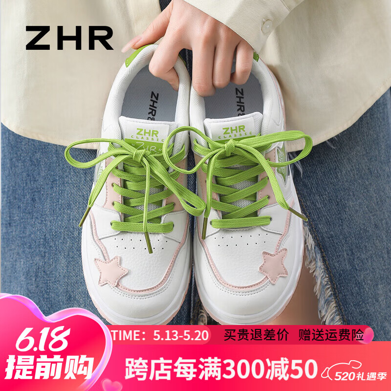 ZHR粉色板鞋女2024厚底小白鞋百搭轻便星星休闲鞋透气运动鞋女 白粉 38