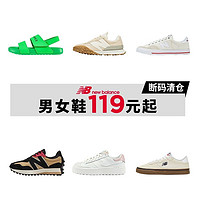 new balance NewBalance NB官方奧萊 男女士休閑鞋板鞋運動鞋