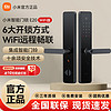 Xiaomi 小米 智能門鎖1S指紋鎖密碼鎖防盜門家用電子鎖NFC智能鎖電子門鎖