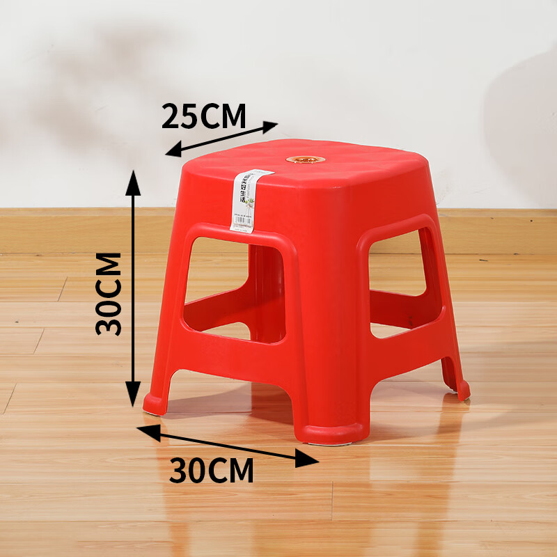 鑫吉星塑料凳子加厚板凳家用餐桌凳简约方凳经济型高凳防滑椅子成人矮凳 豪华款红色小号-高30cm