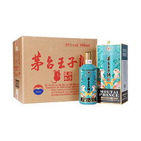 MOUTAI 茅臺 王子鼠年 生肖年份紀念酒 53度醬香型白酒  庚子鼠年500ml