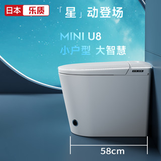 百亿补贴：乐质 日本乐质智能马桶小户型家用即热清洗烘干虹吸电动坐便器带水箱