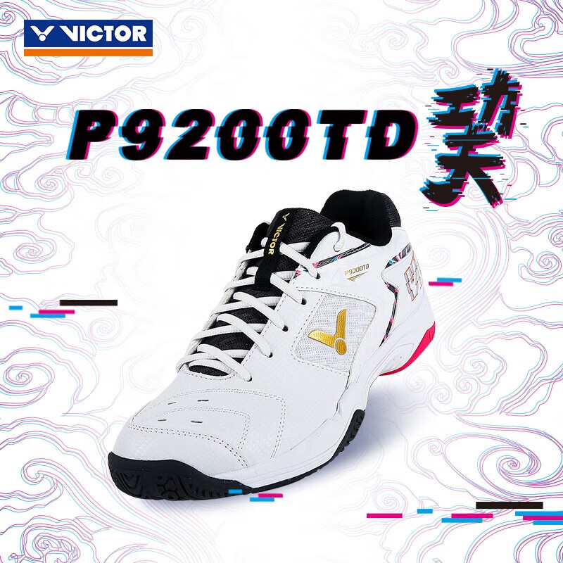 威克多VICTOR胜利羽毛球鞋运动鞋巭二代P9200TD-亮白/青灰43码含运动袜