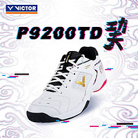 威克多VICTOR胜利羽毛球鞋运动鞋巭二代P9200TD-亮白/青灰43码含运动袜